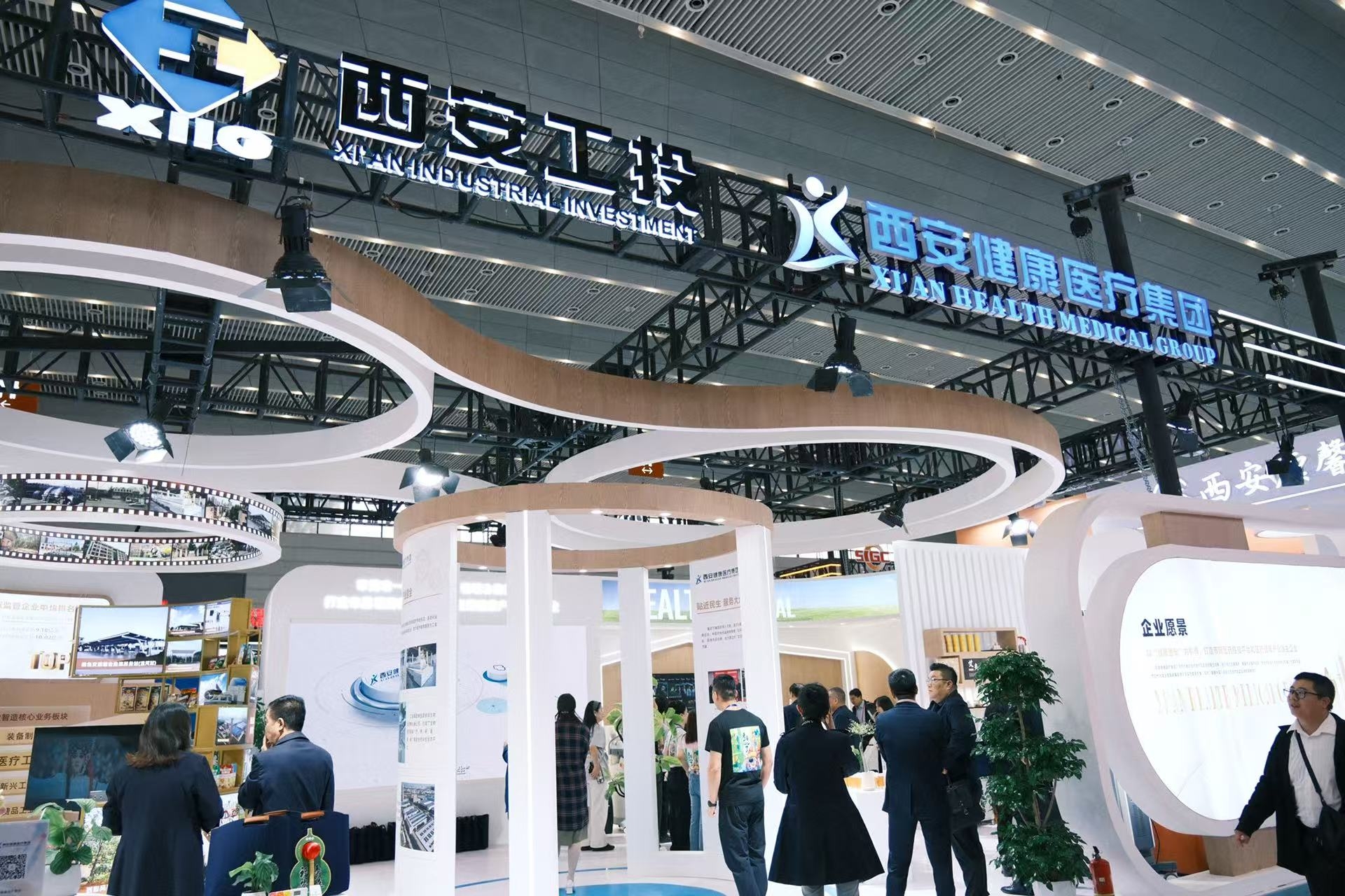 西安健康医疗集团参展第三届西安国际养老产业博览会